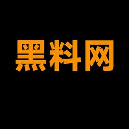 黑料正能量往期专题|黑料每日精选内容与往期高赞合集